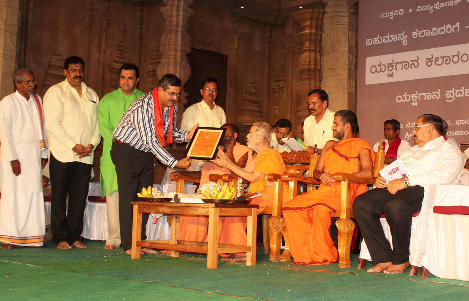 ಯಕ್ಷಗಾನ ಜಗತ್ತಿನ ಸಮೃದ್ಧ ಕಲೆ: ಸಚಿವ ಪ್ರಮೋದ್